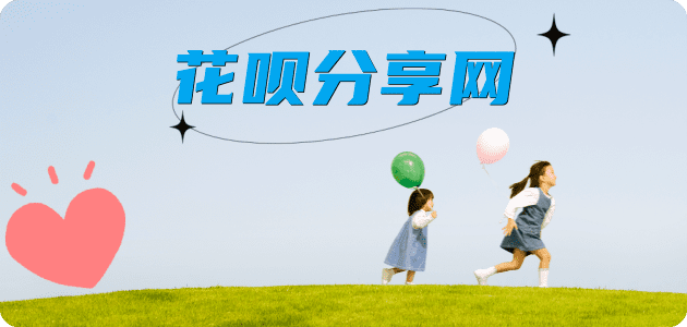 来宾信用卡商家平台☀️诚信信用卡24小时在线接单 - 泉州信用卡